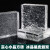 斯永达双面冰纹玻璃砖水晶砖实心透明方形方砖隔断卫生间冰晶浴室墙透光 冰晶方砖 150x150x50mm