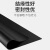 元棉 绝缘垫 15KV高压橡胶板 工业胶皮耐油地垫 黑色配电房绝缘胶垫桌垫1m*4.5m*6mm 