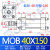 定制轻型液压油缸拉杆式液压缸MOB32*40*50*63*80定制带磁模具小 MOB50*250