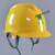 Dubetter电工国家电网安帽 电力 施工 工地国家电网 南方电网安帽 豪华黄色v型带国网图标
