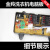 枪奇（Qiangqi）金羚洗衣机电脑板XQB50-368GFXQB46-368FXQB50-398F主板一年 全新升级加强版