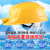 埠帝安全帽带风扇加装工地太阳能空调智能国标充电夏季加厚高强度头盔 红色5000单风扇国标