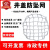 仁聚益电力通讯网尼龙聚乙烯网600/700/800安全防护网圆形井盖网定制 60井盖专用网不含钩加粗款- 2cm