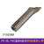 PVC塑胶地板1600W塑料焊枪焊机焊接热风枪配件快速拉焊固定点焊嘴 5*14mm长方形焊嘴