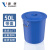 添亦 大号圆桶塑料水桶带盖加厚储水桶圆形大容量水桶发酵桶 50升蓝色（有盖）
