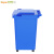 Supercloud 垃圾桶大号 户外垃圾桶 商用加厚带盖大垃圾桶工业环卫分类垃圾桶 可回收垃圾分类桶 50L带轮蓝色