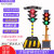 太阳能红绿灯交通信号灯驾校学校十字路口移动红绿灯警示灯 200-12圆灯60瓦推车款
