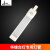 华雄LED一体化台灯灯管白光调色温4WLED两针两插灯管 4瓦led白光短管[长17.5cm 宽3.5
