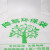 赫思迪格 环保袋 HGJ-769 32*50cm 5丝 白色、绿色