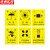 京洲实邦 外包装箱标识运输标志常用标志木箱纸箱标签贴纸 30*40cm款式02(10张）ZJ-1545