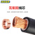 沈缆银环 JHS-450/750V-1*25mm² 国标防水橡套水泵线软电缆 1米