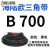 【精选好货】三角带B型B500B1250橡胶工业机器齿形农用电机传动皮 B 610