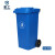 星工（XINGGONG）大号垃圾桶厨房餐饮厨余垃圾箱户外加厚小区物业挂车桶分类桶带轮带盖大容量 120L带轮 蓝色