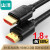山泽(SAMZHE) HDMI线2.0版 4K数字高清线 家装高清款 1.8m 18SH8