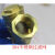 Y形过滤器双内丝黄铜空调增压泵铜质丝口 DN65 二寸半大体1650克