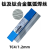 京开隆 钛合金氩弧焊丝 纯钛气保焊丝 TC4/1.2mm 