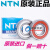 原装进口日本NTN SBX0437U1C3U0TP 6212CM(开式无密封) 其他