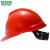 梅思安（MSA）工地加厚安全帽10172479 ABS豪华有孔超爱戴帽衬  防砸抗冲击新国标可印字 红色