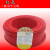 番禺五羊 阻燃电线ZR-BVR电缆1.5平方BV多股铜芯国标线缆 ZC-BV1.5平方-7芯-100米 红色