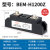 贝尔美 工业固态继电器 BEM-H3200Z 电加热温控炉 直流控交流 SSR BEM H1200Z