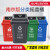 中典 南京版垃圾分类垃圾桶100D带盖大号绿色厨余垃圾100L摇盖桶