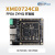微相 FPGA 核心板开发板 ZYNQ ARM 7010 7020 XME0724 XME0724CB-20不带下载器