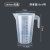 加厚量杯带刻度奶茶店专用大容量壶塑料毫升带盖量筒大量桶5000ml 2000ml无盖(直把)