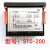 STCIF温度控制器电子数显温控仪 温控开关冷库制冷温度控制器 STC-200/24V