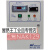 新亚洲NAK129-5.5KW7.5KW10.5KW15KW制冷化霜电控箱 NAK129 15KW 20P