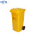 中环力安 垃圾桶黄色有盖脚踏式加厚废弃物垃圾桶 4 120L特厚脚踏桶