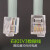 适用歪头水晶头ev3数据线NXT电机连接线VEX传感器马达线 灰色数据线适用EV3/NXT连接限区 3m