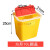 垃圾桶一次性锐器盒废弃针头利器盒医院诊所方形圆形黄色垃圾桶FZB 10L翻盖方形