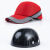 安全帽防撞帽轻型便携工厂车间棒球帽鸭舌帽短帽檐工作帽定制印字 8003红色