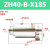 真空发生器输送器气动上料机空气放大器吸料ZH10 20 30 40-B-X185 ZH40-B-X185