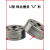 惠利得手持激光焊机送丝轮U型焊铝专用外径30mmV型超强伟业款送丝机配件 U型1012