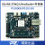 璞致FPGA开发板 Zynq UltraScale MPSOC ZU9EG ZU15EG ZU9EG 普票 低速ADDA套餐