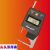 桂林广陆牌平头电子卡钳表0-15mm尖头数显卡表0.01外卡规测厚度表 315-101平头数显卡表0-15mm0.01