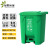 绿野环晟 户外垃圾桶塑料垃圾桶脚踏翻盖垃圾桶 绿色 100L