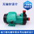定制磁力泵驱动循环泵MP10R15R20R30R40耐腐蚀耐酸碱微型化工泵 MP-30RM-螺纹口