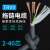 TRVV拖链电缆线2 3 4 5芯*0.3 0.5 0.75 1.5平高柔性耐折坦克链线 4芯2.5平方