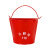 首防消防桶 半圆铁皮消防沙桶红色加厚水桶铁桶黄沙桶灭火水桶消防器材
