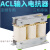 ACL电抗器输入进线交流三相串联抗干扰滤波变频器专用电抗器 输入55KW-150A