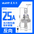 ZX70A-12ZX25A40A1200V发电机旋转整流二极管ZQ35A正反向 ZX25-12   负向