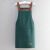 安巧象 防水防油背带围裙可定制广告logo时尚简约围裙 墨绿色 