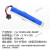 电动玩具枪锂电池7.4v 600mAh 14500 sm4p长条托芯USB充电器线4针 01号USB充电器 74V