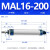 忽风MA不锈钢气动小型迷你气缸MAL16/20/25/32/40X50/75/100/150/200 MAL铝合金16X200