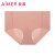 爱慕（Aimer）内裤女士光面净痕切边中腰三角内裤AM226141 泡泡裤-粉色 SM（155-160）