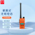 谋福（CNMF）防爆对讲机ZXF-N2000 便携式无线电话 CCS认证 （不含耳麦）