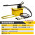 CP-180700超高压液压手动泵便携式压力泵油压泵定制 HNB-7000S（带表）