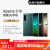 索尼（SONY）Sony/ XQ-CQ72 Xperia 5 IV 智能5G手机 6.1英寸HDR OLED直屏 珠白发票硅胶套钢化膜8G0